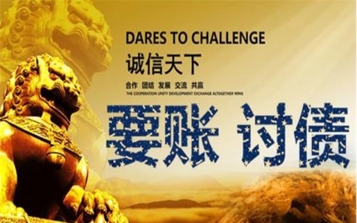 十堰非诉调解通道：企业应收账款管理的高效解决方案