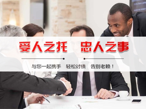 十堰个人债务调解：老司机的避坑指南与实操经验