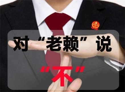 十堰催收流程透明化：手把手教你清晰掌控债务追讨每一步