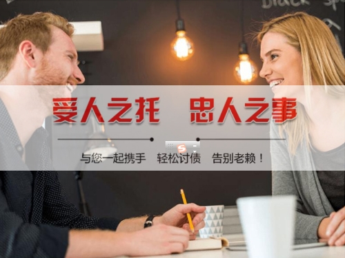 十堰揭秘合同违约追偿的高效策略