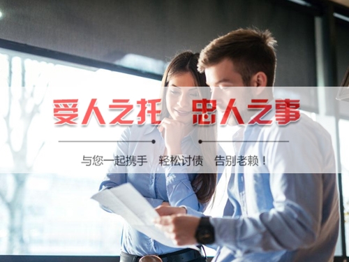 十堰手把手教你搞定欠款难题，这些讨债技巧必须知道！
